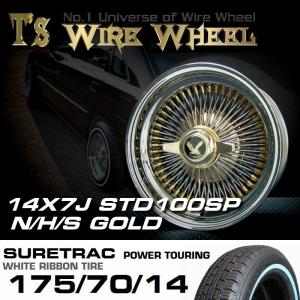 ワイヤーホイール T's WIRE 13X7J STD100SP オールクローム4本セット