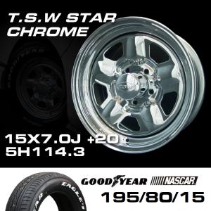 TSW STAR クローム 15X7J+20 5穴 114.3 ホイール4本セット （100系