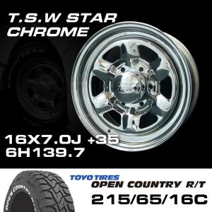 TSW STAR クローム 16X7J+35 6穴139.7 TOYO OPEN COUNTRY ホワイトレター 215/65R16C ホイールタイヤ4本セット ハイエース200系など｜tscoltd2007s