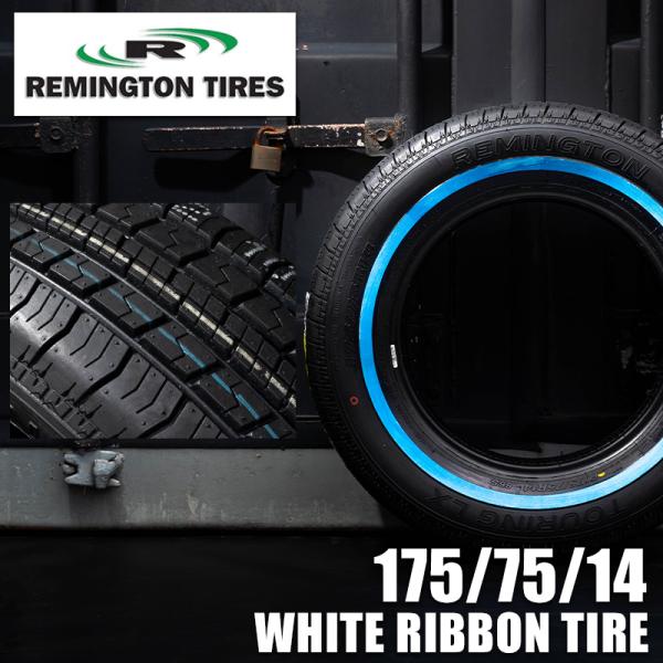 ホワイトリボンタイヤ14インチ REMINGTON 175/75R14　1本（レミントン）（ローライ...