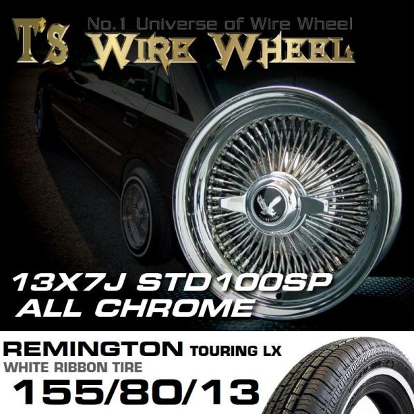 ワイヤーホイール T's WIRE 13X7J STD100SP オールクローム レミントンホワイト...