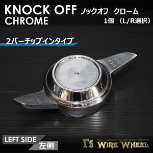 ワイヤーホイール T's WIRE 3バースムース ノックオフ（ゴールド） 1台