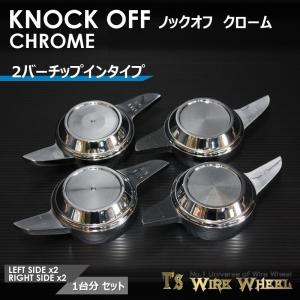 13インチ ワイヤーホイール ダストカバー 2枚 /デイトン