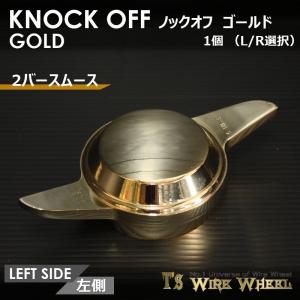 新品未使用‼︎ ゴールド トリコロール メタルチップ ノックオフ チップ 2025年最新】Yahoo!オークション -ノックオフ ゴールドの中古品・新品