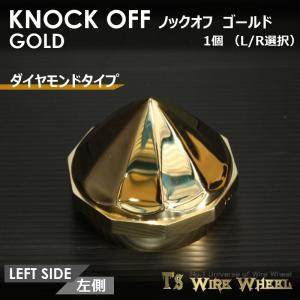 ワイヤーホイール T's WIRE 2バーチップインノックオフ（ゴールド） 1