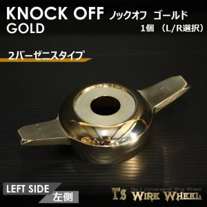 ワイヤーホイール T's WIRE オクタゴンスムース ノックオフ（クローム