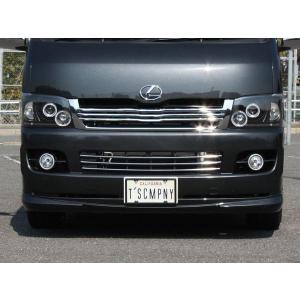 トヨタ 200系 ハイエース 1型 2型用】モデリスタ風 フロントグリル