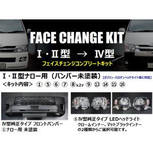 ハイエース 200系 4型純正タイプ マットブラックグリル ワイドボディ