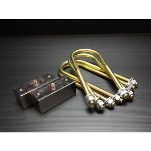 ハイエース 200系 ロワリングブロックキット 25mm（1インチ