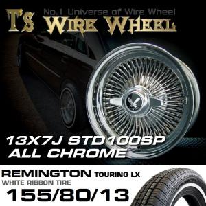 全日本サンリオ愛好同志 ローライダー 14インチ ワイヤーホイールセット ワイヤーホイール T's WIRE 14X7J STD100SP オールクローム シュア
