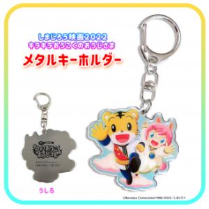 ハワイ限定 SURF'S UP PEANUTS 日焼けスヌーピー ぬいぐるみ キー