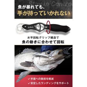 フィッシュグリップ 計量 魚つかみ フィッシン...の詳細画像4