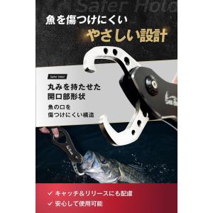 フィッシュグリップ 計量 魚つかみ フィッシン...の詳細画像5