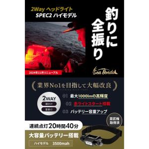 ヘッドライト 充電式 釣り 軽量 防水 LED...の詳細画像1