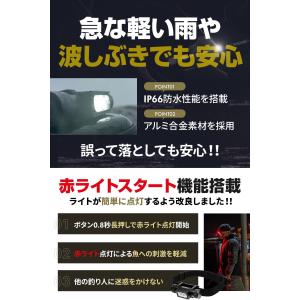ヘッドライト 充電式 釣り 軽量 防水 LED...の詳細画像3