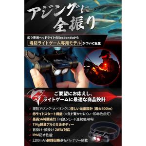 ヘッドライト 釣り 充電式 堤防ライトゲーム専...の詳細画像1