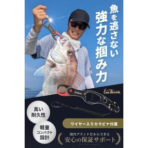 フィッシュグリップ 魚つかみ 超軽量 防錆 ア...の詳細画像1