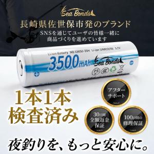 リチウムイオンバッテリー 1個入り 3500m...の詳細画像5