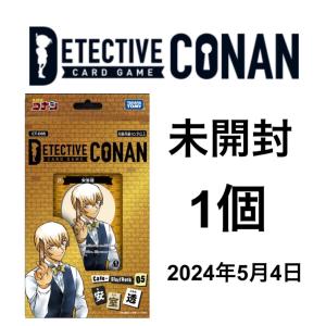 DETECTIVE CONAN CT-D01 名探偵コナンTCG トレーディングカード  Case-StartDeck スタートデッキ 05 安室透 １個｜TSDオンラインショップ