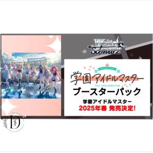 ブシロード BOX ヴァイスシュヴァルツ ブースターパック 角川 ブシロード BOX ヴァイスシュヴァルツ ブースターパック 角川
