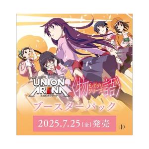BANDAI 【新品】UNION ARENA ブースターパック 「マクロス BANDAI 【新品】UNION ARENA ブースターパック 「マクロス
