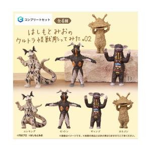 一番くじ 映画 ウィキッド ふたりの魔女 A賞 B賞 ラストワン賞 3 一番くじ 映画 ウィキッド ふたりの魔女 A賞 B賞 ラストワン賞 3