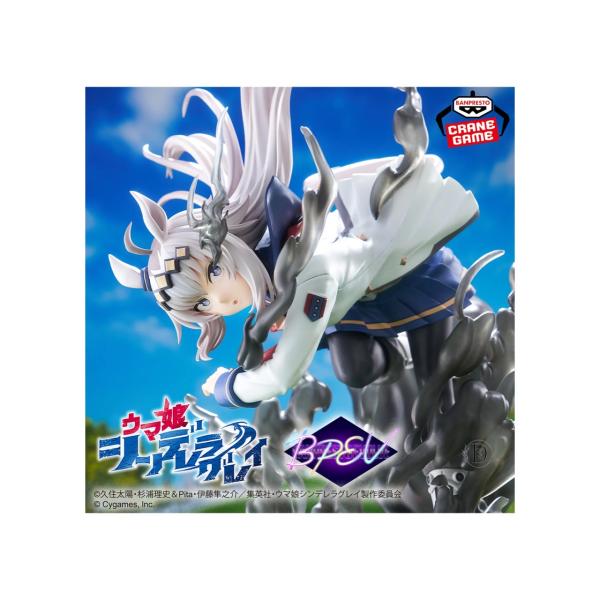【予約商品 2025年11月発売予定 】ウマ娘 シンデレラグレイ BANPRESTO EVOLVE ...