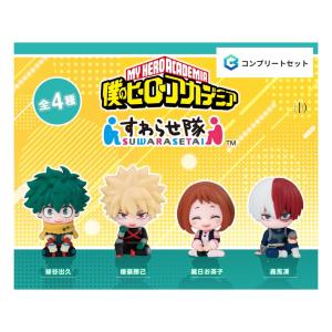 8月予約】 僕のヒーローアカデミア ちびぐるみvol.8 全5種セット