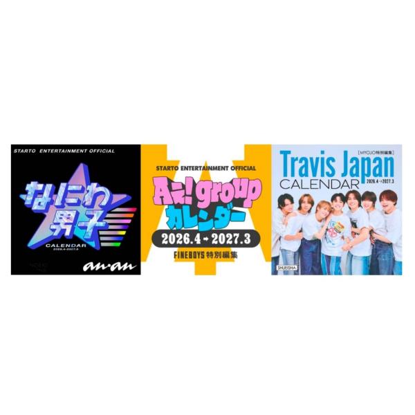 【予約商品 2026年3月19日発売予定】 なにわ男子 Aぇ! group Travis Japan...