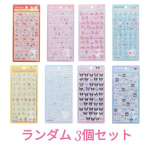 予約商品 2026年1月 発売予定】 ボンボンドロップシール mini ミニ