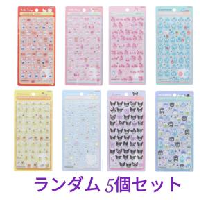 予約商品 2026年1月 発売予定】 ボンボンドロップシール mini ミニ