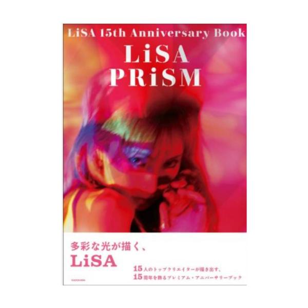【予約商品 2026年4月17日 発売予定】 LiSA 15th Anniversary Book ...
