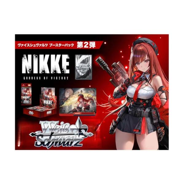 【予約商品 2026年9月19日 発売予定】 ヴァイスシュヴァルツ ブースターパック 勝利の女神：N...
