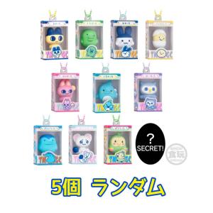 【予約商品 2026年12月 発売予定】 たまごっち チョコボックス ボックスフィギュアコレクション 5個ランダム ※ボックスフィギュアのみ発送 外装・外箱なし