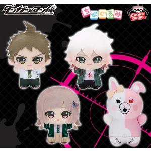 ダンガンロンパ シリーズ ちびぐるみ vol.2 全4種セット アミューズメント 専用景品