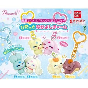【予約商品 2026年8月発売予定 】プリキュア...の商品画像