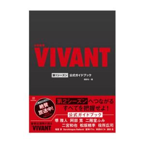 【予約商品 2026年10月30日 発売予定】...の詳細画像1
