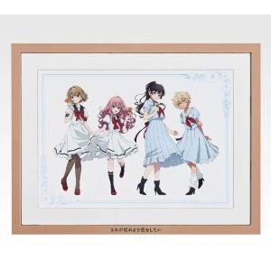 一番くじ きみが死ぬまで恋をしたい A賞 ビジュアライズフレーム