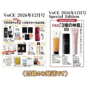 予約商品 2026年9月4日 発売予定】 ONE PIECE magazine 特集