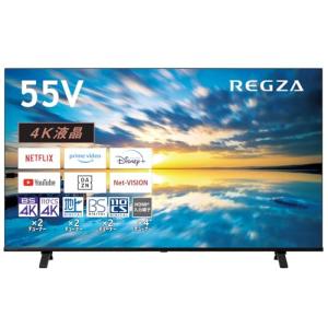 REGZA 55インチ Airplay ネット動画対応 4K E350Mシリーズ 液晶 55E350M スマートテレビ 2023年モデル