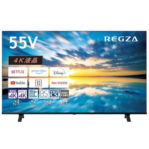 REGZA 55インチ Airplay ネット動画対応 4K E350Mシリーズ 液晶 55E350...