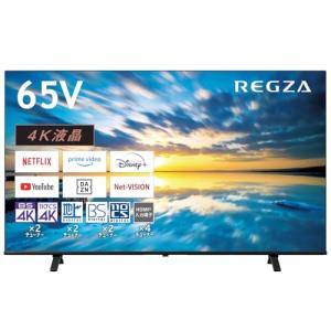 REZGA 65インチ Airplay ネット動画対応 4K E350Mシリーズ 液晶 65E350M スマートテレビ 2023年モデル