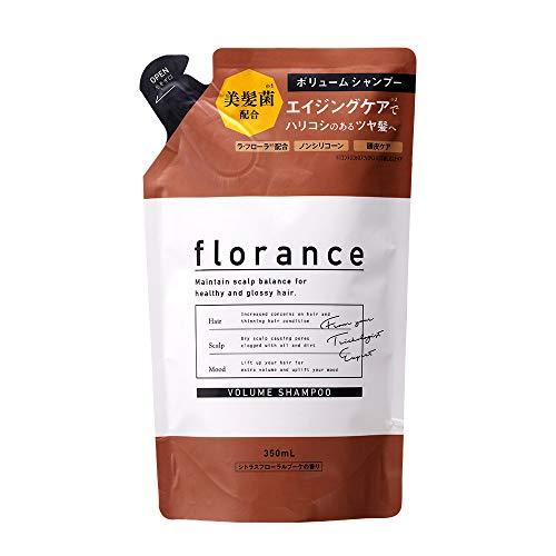 florance（フローランス）ボリュームシャンプー 詰め替えパウチ ボリューム エイジングケア ツ...