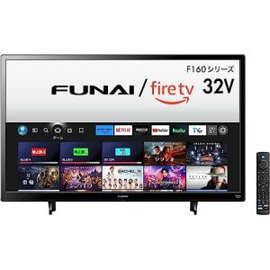 【新価格！】フナイ FUNAI 32V型 Fire TV搭載 液晶スマートテレビ Alexa対応 ダブルチューナー内蔵 外付けHDD対応(裏番組 液晶テレビ、薄型テレビの商品画像