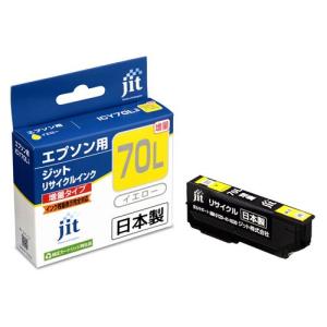 ジット エプソン対応 リサイクル インクカートリッジ ICY70L 増量 イエロー対応 JIT-E70YL