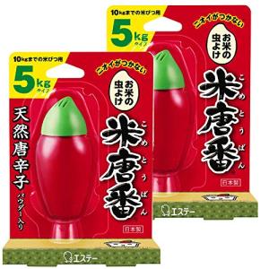 米唐番 米びつ用防虫剤 5kg タイプ(米びつ10kgまで) [日本製]