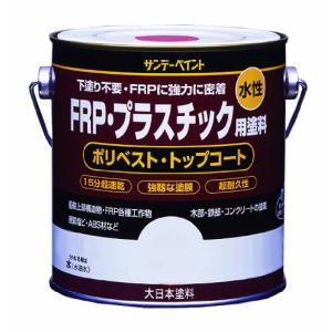 サンデーペイント 水性FRP プラスチック用塗料 ワカクサイロ 1/5L
