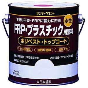 サンデーペイント 水性FRP プラスチック用塗料 アカ 0.7L