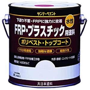 サンデーペイント 水性FRP プラスチック用塗料 クリーム 0.7L