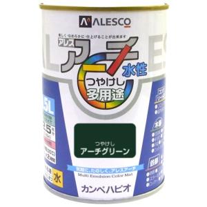 カンペハピオ ペンキ 塗料 水性 つやけし アーチグリーン 0.5L 水性塗料 日本製 アレスアーチ 00227652651005